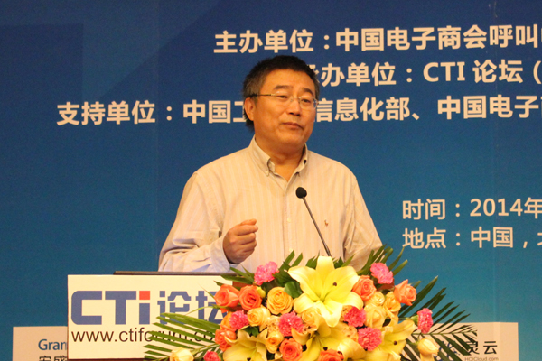 呼叫中心的現(xiàn)在和未來:走向大數(shù)據(jù)互聯(lián)網(wǎng)服務(wù)與營(yíng)銷