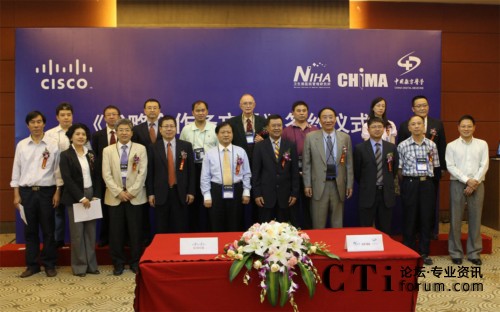 ˼���c�l(w��i)�����t(y��)Ժ�����о�����CHIMA�����Ї�(gu��)��(sh��)���t(y��)�W(xu��)���s־�纞����������