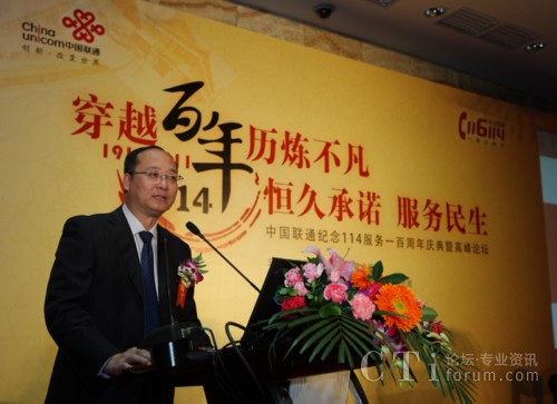 ����(li��n)ͨ������������(j��ng)���vԒ����(du��)114�������cչ��