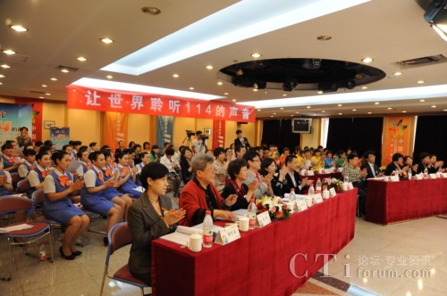 ����(li��n)ͨ114���n������������(w��)־Ը���x�δ�ِ30�M(j��n)10�F(xi��n)��