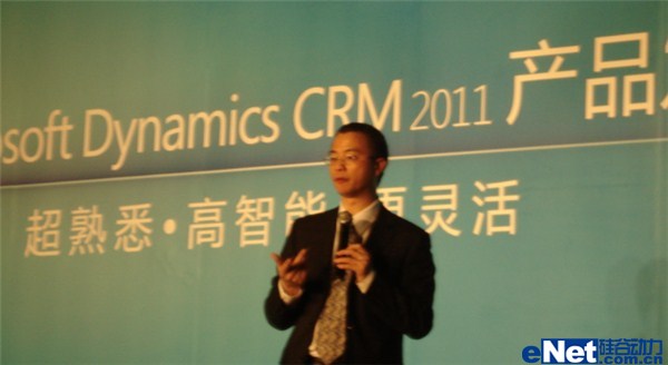 微軟商務解決方案事業(yè)部大中華區(qū)總經理孫志偉