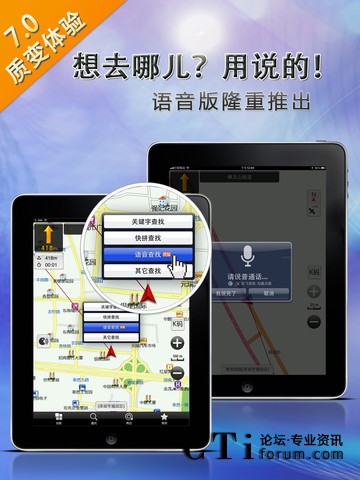 �P�����Ƅ�(d��ng)��(d��o)��ϵ�y(t��ng)V7.0�Z���棨ipad�棩