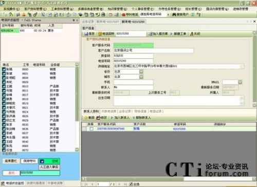 ��늿͑��Y�Ϗ����������W(w��ng)�