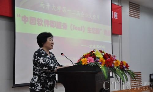 ���_��W(xu��)�̌W(xu��)Ժ ��(y��n)��Ԯ��ʿ��Փ���ϰl(f��)��