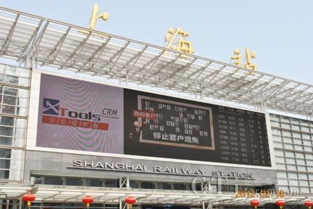 �Ϻ���܇վLED��Ļ��XTools�Ʒ���(w��)�V��