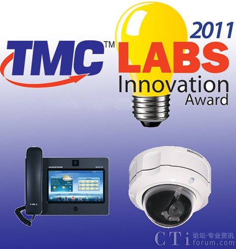 �����W(w��ng)�j�ɿ�aƷ�s�@TMC 2011����҄�(chu��ng)�®aƷ��