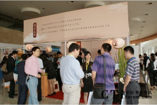 ���������w�ƿƼ����޹�˾չ�_(t��i)