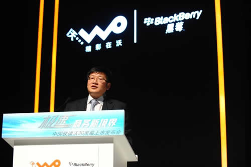 RIM��˾�Ї��^(q��)�����x��F�����o