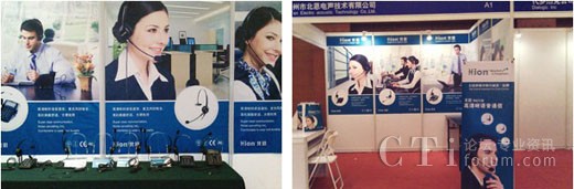 ������2012�������ļ���I(y��)ͨ�Ŵ��(hu��)�Ϻ�վչ�_(t��i)