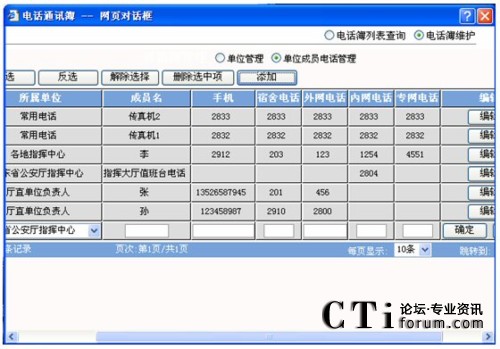 �Ԓ����Ϣ�S�o(h��)���