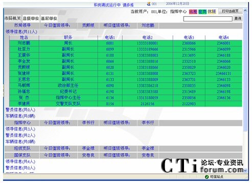 ֵ����(d��ng)�B(t��i)��Ԕ��(x��)�@ʾ���