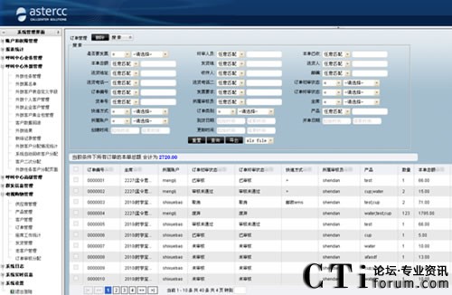 ���ͨ�casterCC�ϰl(f��)���ҕُ���������ϵ�y(t��ng)