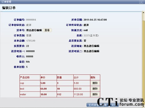 ���ͨ�casterCC�ϰl(f��)���ҕُ���������ϵ�y(t��ng)