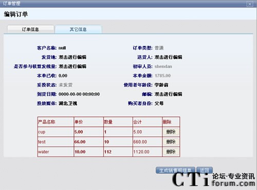 ���ͨ�casterCC�ϰl(f��)���ҕُ���������ϵ�y(t��ng)