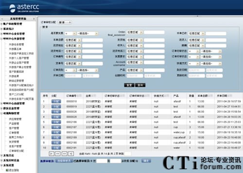 ���ͨ�casterCC�ϰl(f��)���ҕُ���������ϵ�y(t��ng)