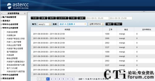 ���ͨ�casterCC�ϰl(f��)���ҕُ���������ϵ�y(t��ng)