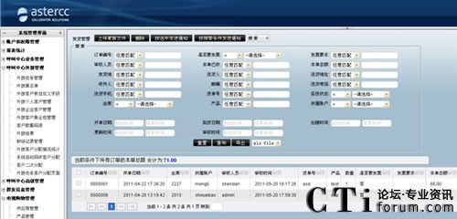 ���ͨ�casterCC�ϰl(f��)���ҕُ���������ϵ�y(t��ng)