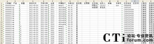 ���ͨ�casterCC�ϰl(f��)���ҕُ���������ϵ�y(t��ng)