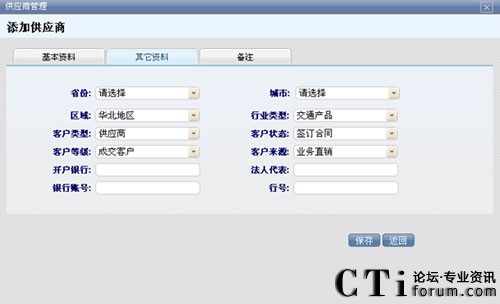 ���ͨ�casterCC�ϰl(f��)���ҕُ���������ϵ�y(t��ng)