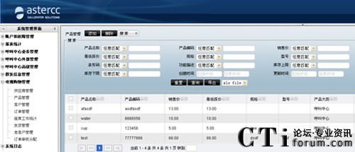 ���ͨ�casterCC�ϰl(f��)���ҕُ���������ϵ�y(t��ng)