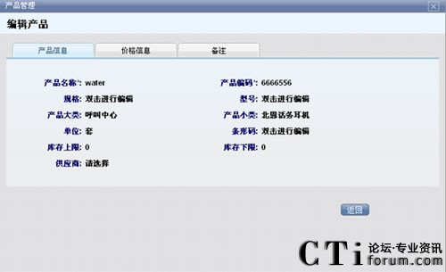 ���ͨ�casterCC�ϰl(f��)���ҕُ���������ϵ�y(t��ng)