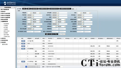 ���ͨ�casterCC�ϰl(f��)���ҕُ���������ϵ�y(t��ng)