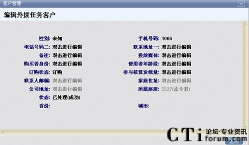 ���ͨ�casterCC�ϰl(f��)���ҕُ���������ϵ�y(t��ng)