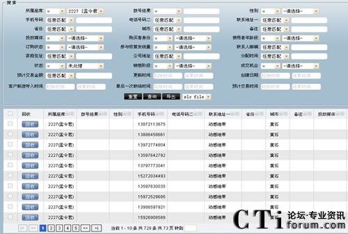 ���ͨ�casterCC�ϰl(f��)���ҕُ���������ϵ�y(t��ng)
