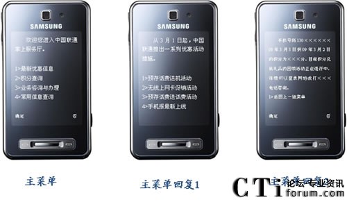 ITR電話門(mén)戶