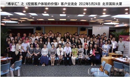 易才博普奧“博學(xué)匯”活動圓滿落幕