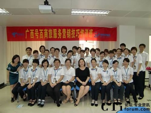 廣西電信號(hào)百中心誠邀易寶通訊助其培訓(xùn)