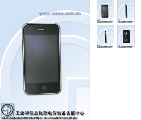 工信部電信設(shè)備認(rèn)證中心查詢結(jié)果對(duì)應(yīng)的蘋(píng)果iPhone手機(jī)外觀