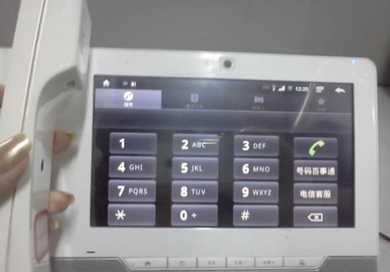 電信智能家庭電話機(jī)實拍