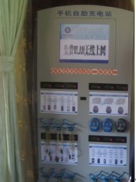 中移動(dòng)廣東開(kāi)通上萬(wàn)網(wǎng)點(diǎn)提供WLAN免費(fèi)上網(wǎng)