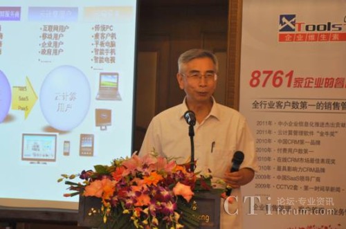 �Ї�����ԺԺʿ���Ї���ӌW(xu��)����Ӌ�㌣��ί�T��������ί�T �߹���