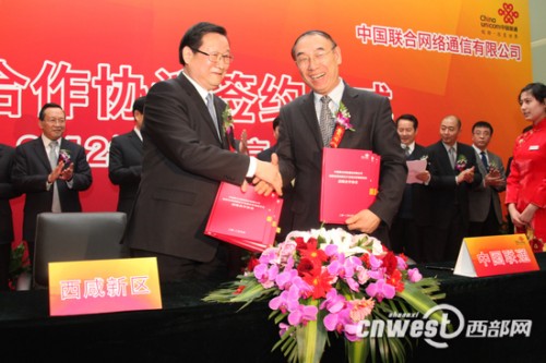 ���ʡί��ί����ʡ�L(zh��ng)�������^(q��)�h��ί��ӛ����ί��(hu��)���ν�����ͬ�Ї�(gu��)(li��n)ͨ������(j��ng)�������º����(zh��n)�Ժ����f(xi��)�h��