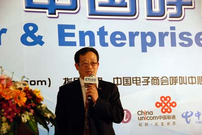 �Ї�����̕�(hu��)���������c�͑��P(gu��n)ϵ���팣�I(y��)ί�T��(hu��)�������L�� CTIՓ������(j��ng)���ؿ���