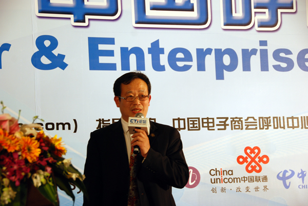 �Ї�����̕����������c�͑��Pϵ���팣�I(y��)ί�T���ؕ��L�� CTIՓ���������ؿ���