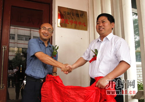 ��ί�����������L(zh��ng)���_(k��i)����?q��ng)?b��o)���hί��(sh��)ӛ�����L(zh��ng)�͌��ܣ��ң����_(k��i)����?q��ng)?b��o)�縱���L(zh��ng)�����蹲ͬ���_(k��i)����?q��ng)?b��o)������������Ľ���